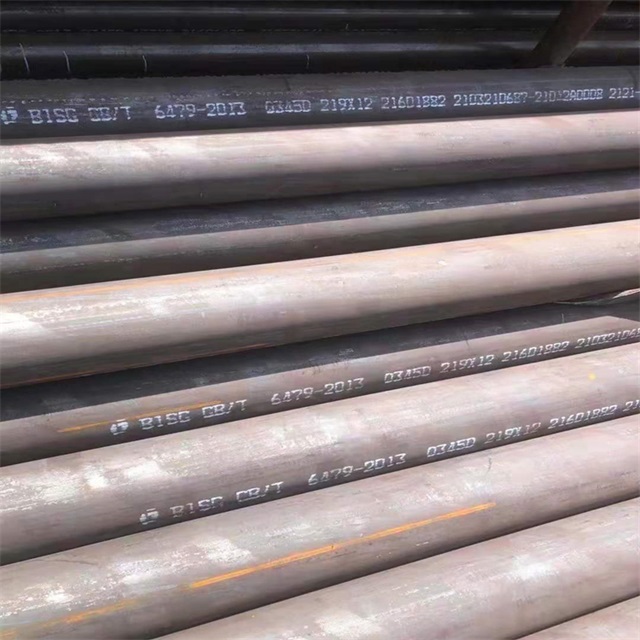温州6479无缝钢管